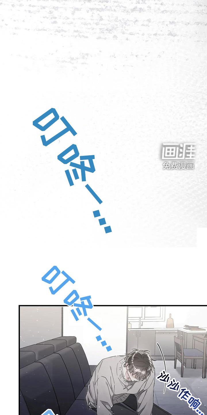 第59章：受到了惊吓
