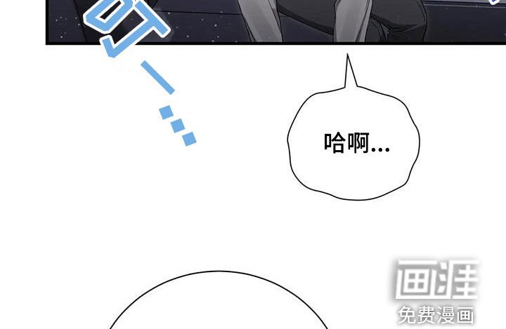 第59章：受到了惊吓