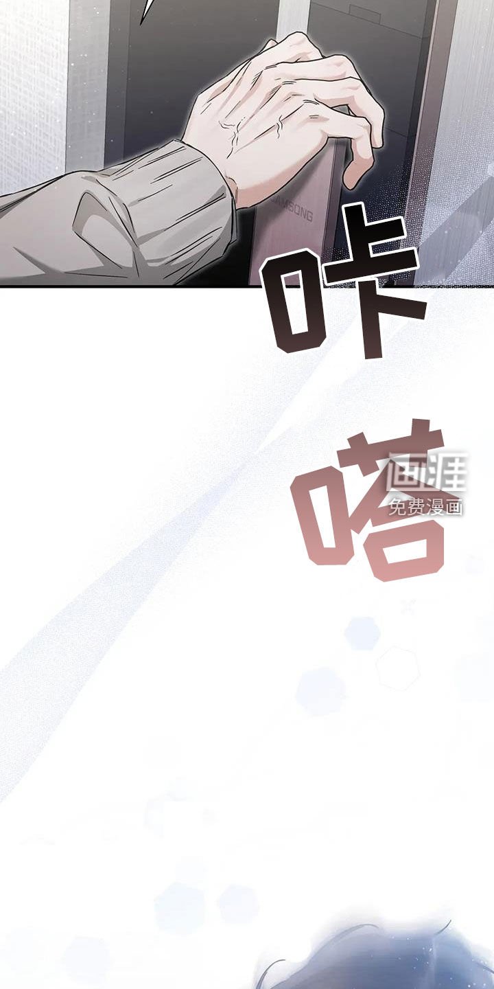 第59章：受到了惊吓