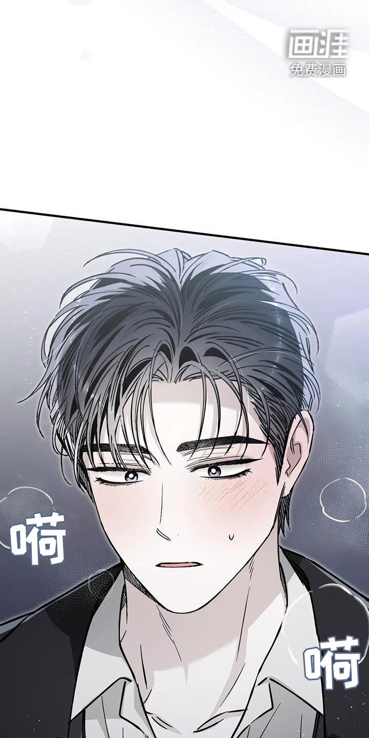 第59章：受到了惊吓