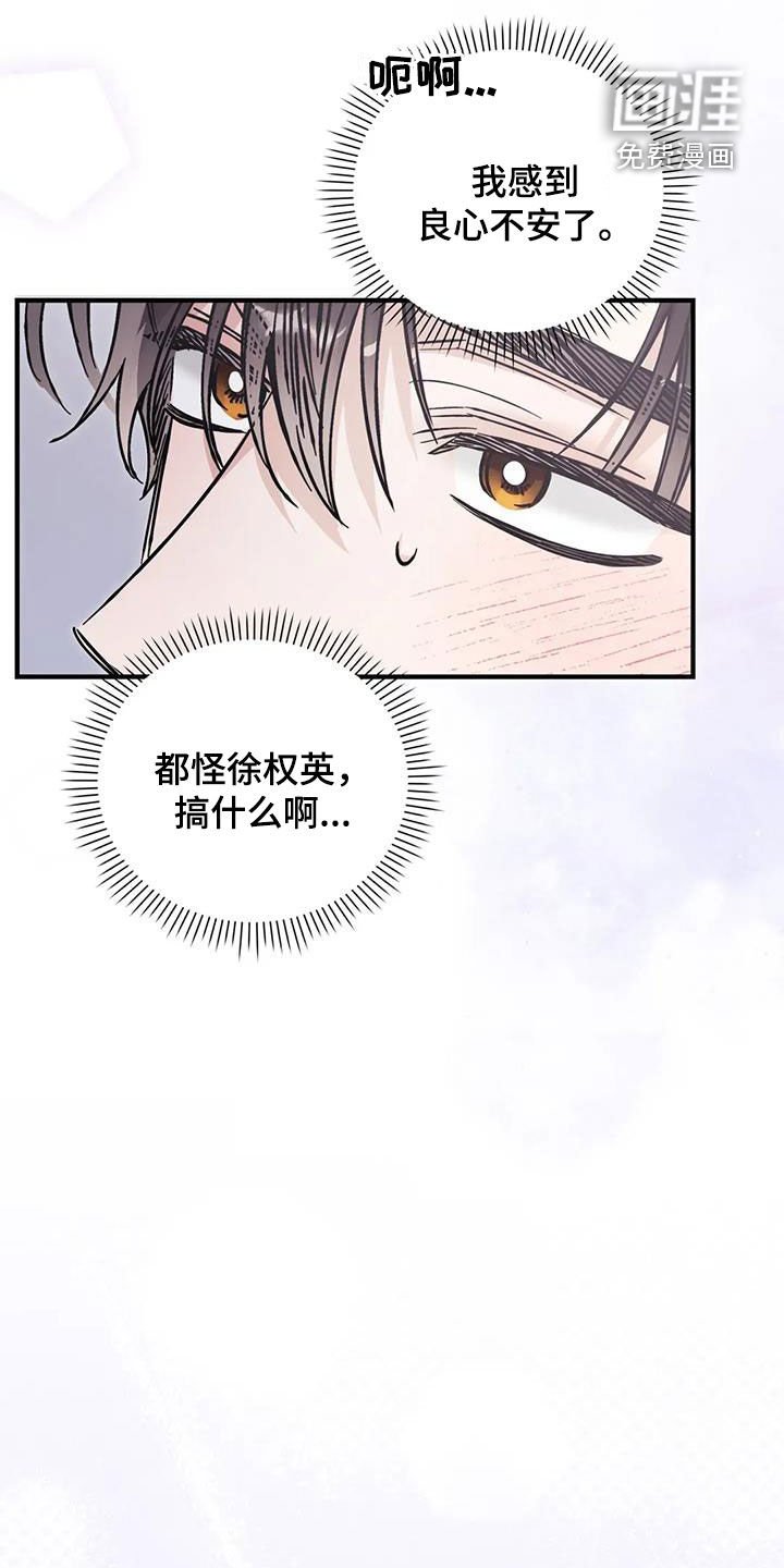 第59章：受到了惊吓