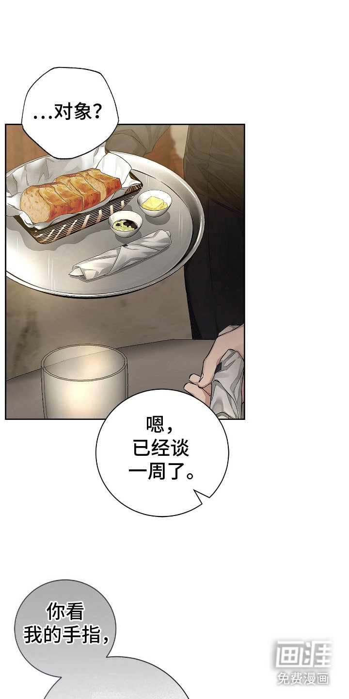 第6章：很难受