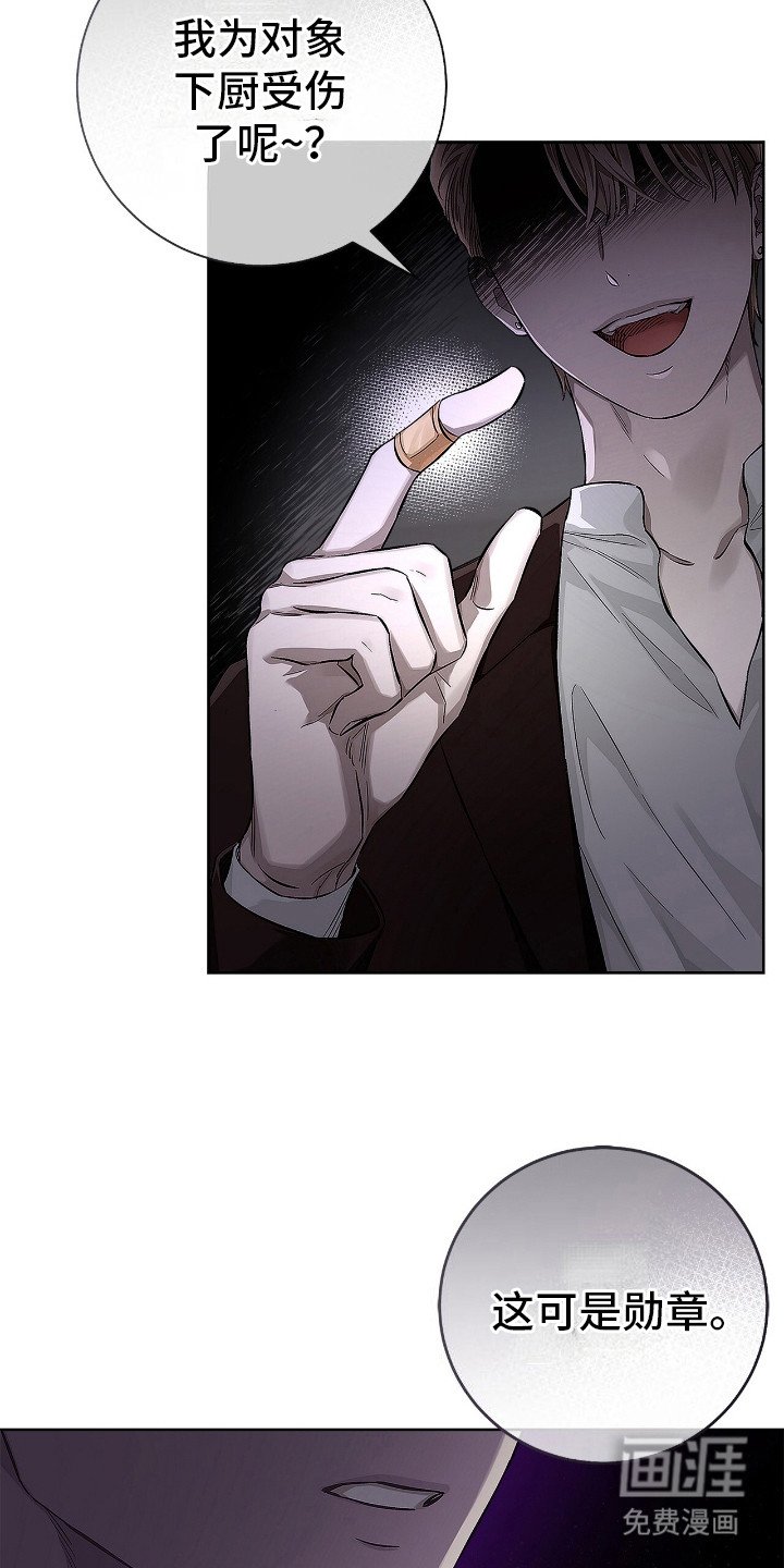 第6章：很难受