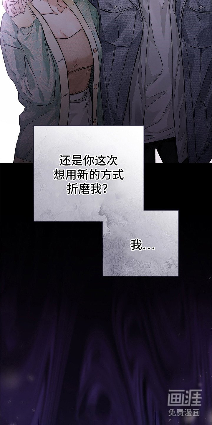 第6章：很难受