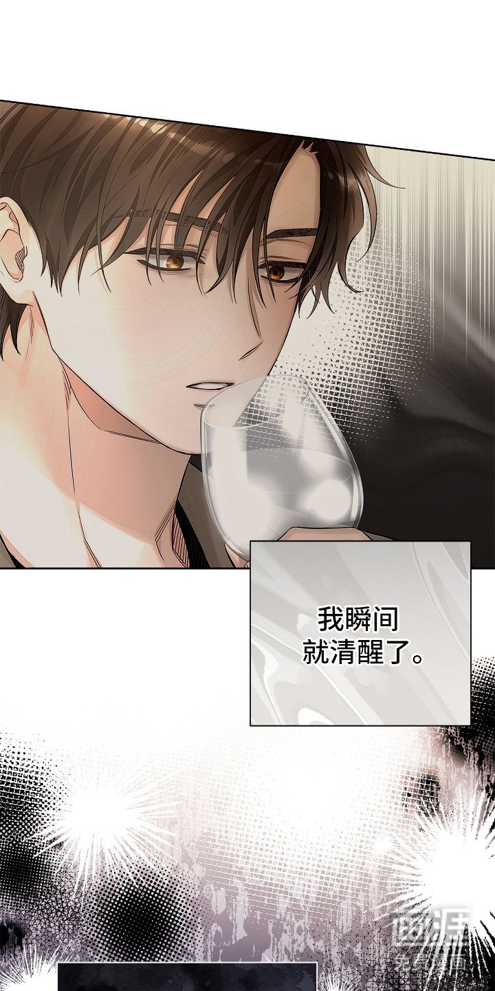 第6章：很难受
