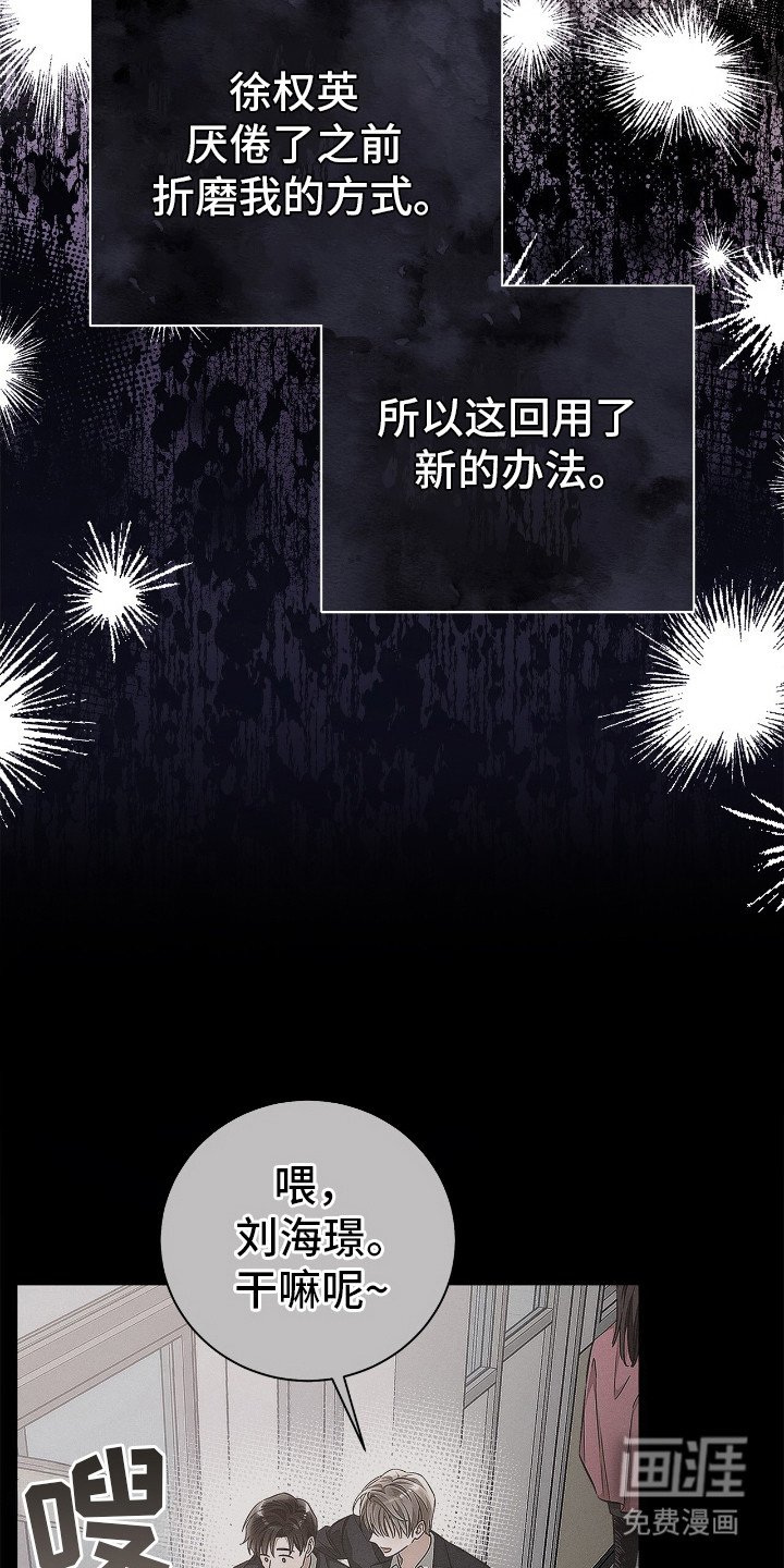 第6章：很难受