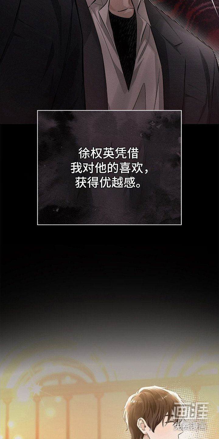 第6章：很难受