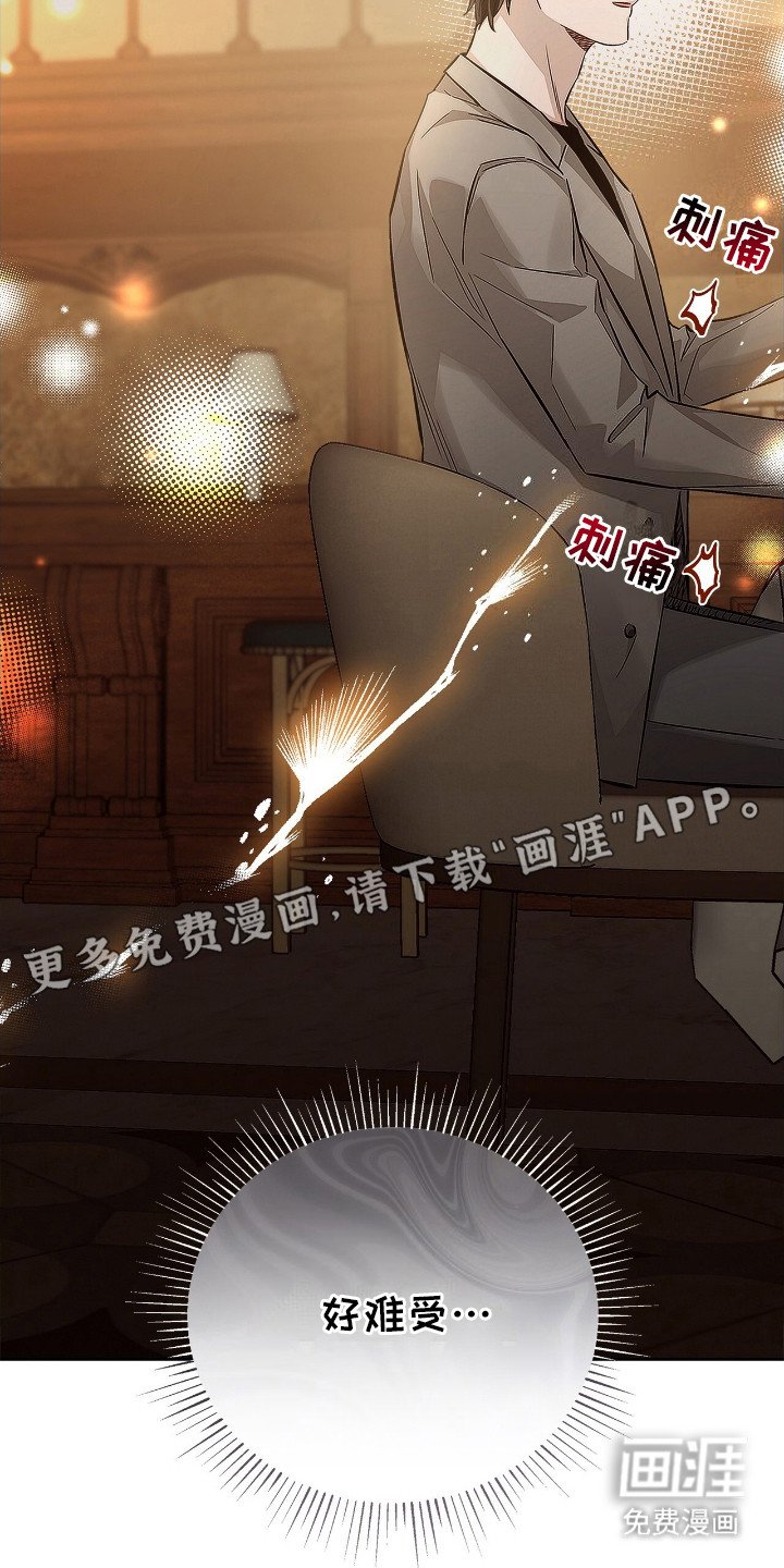 第6章：很难受
