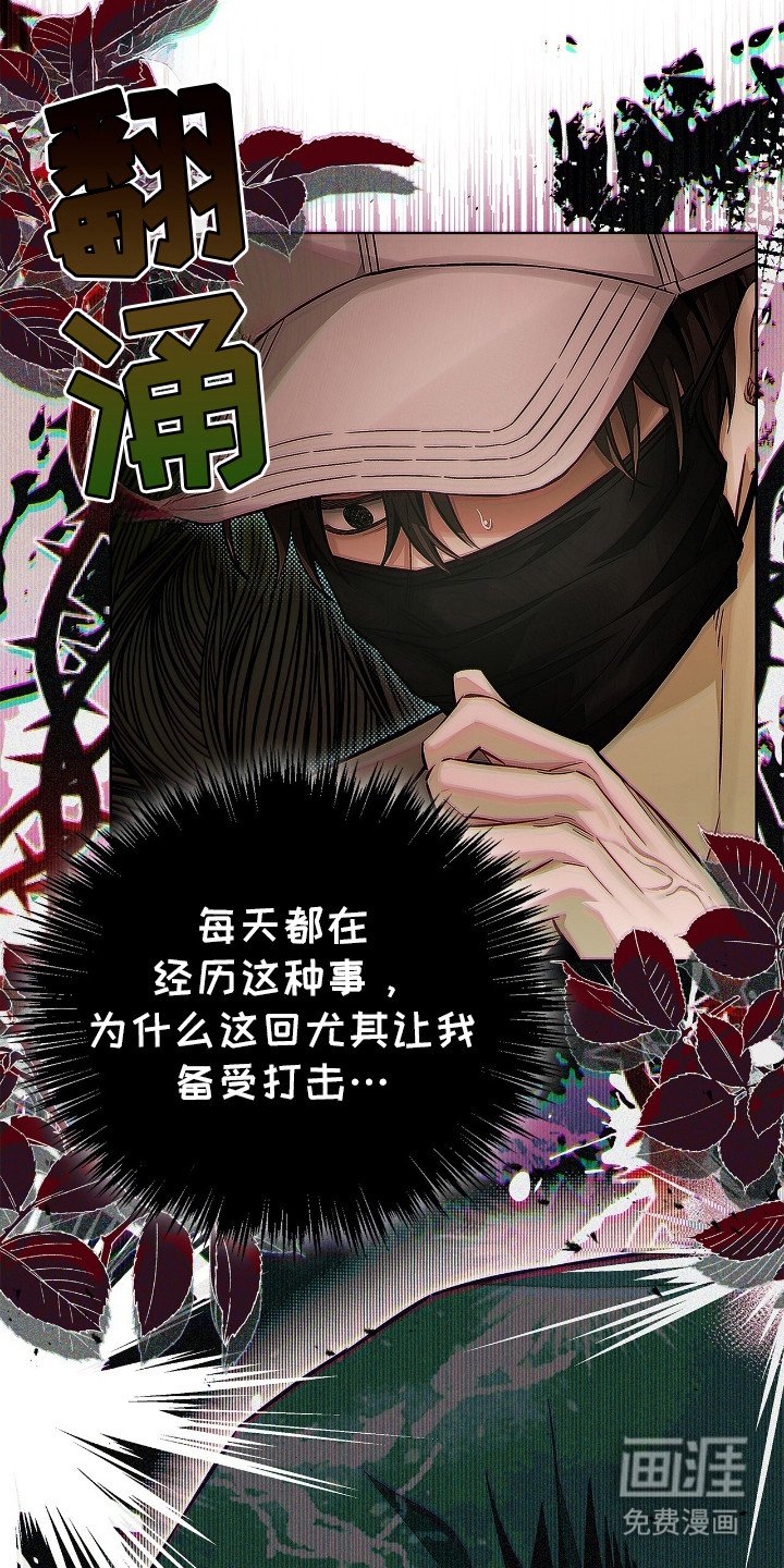 第6章：很难受