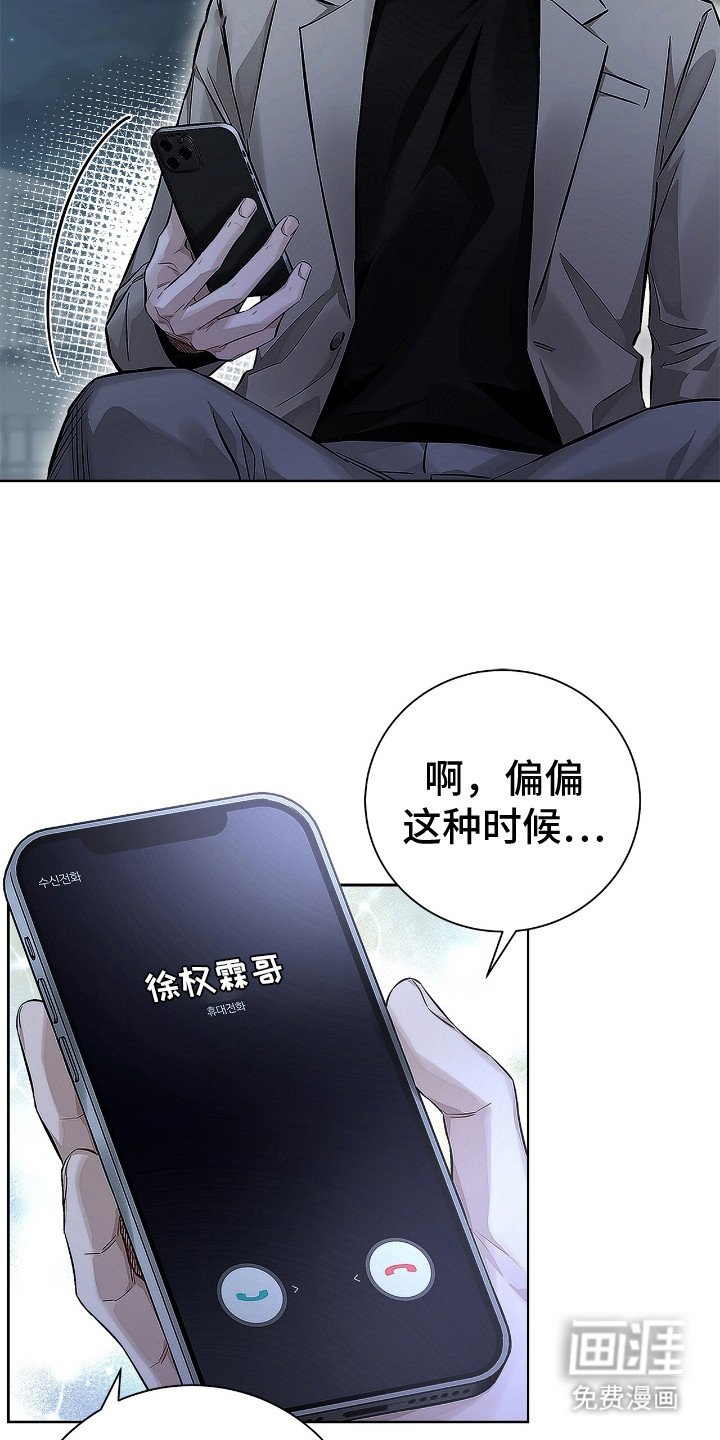 第6章：很难受