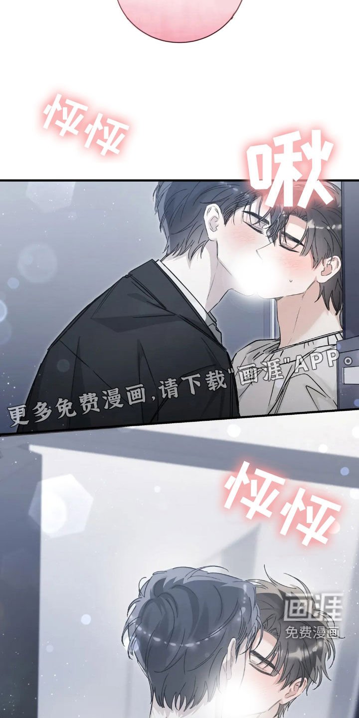 第60章：很害羞