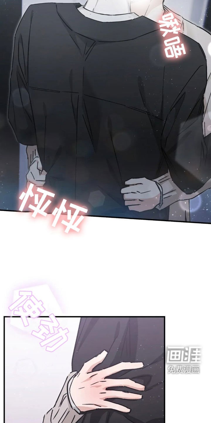 第60章：很害羞