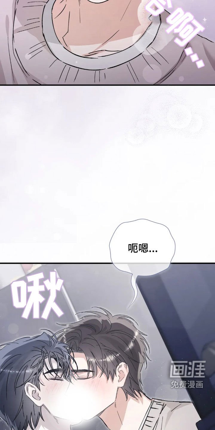 第60章：很害羞