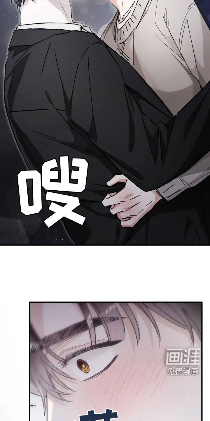 第60章：很害羞