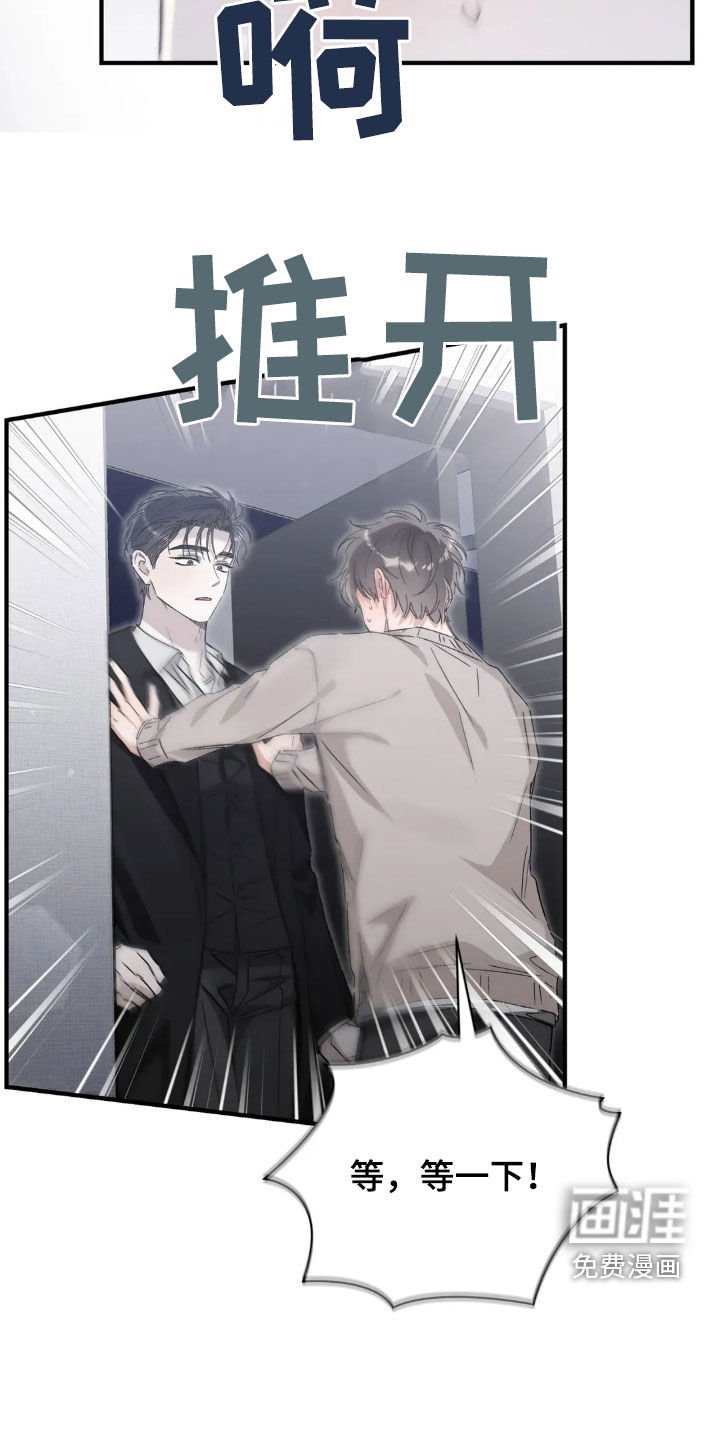 第60章：很害羞