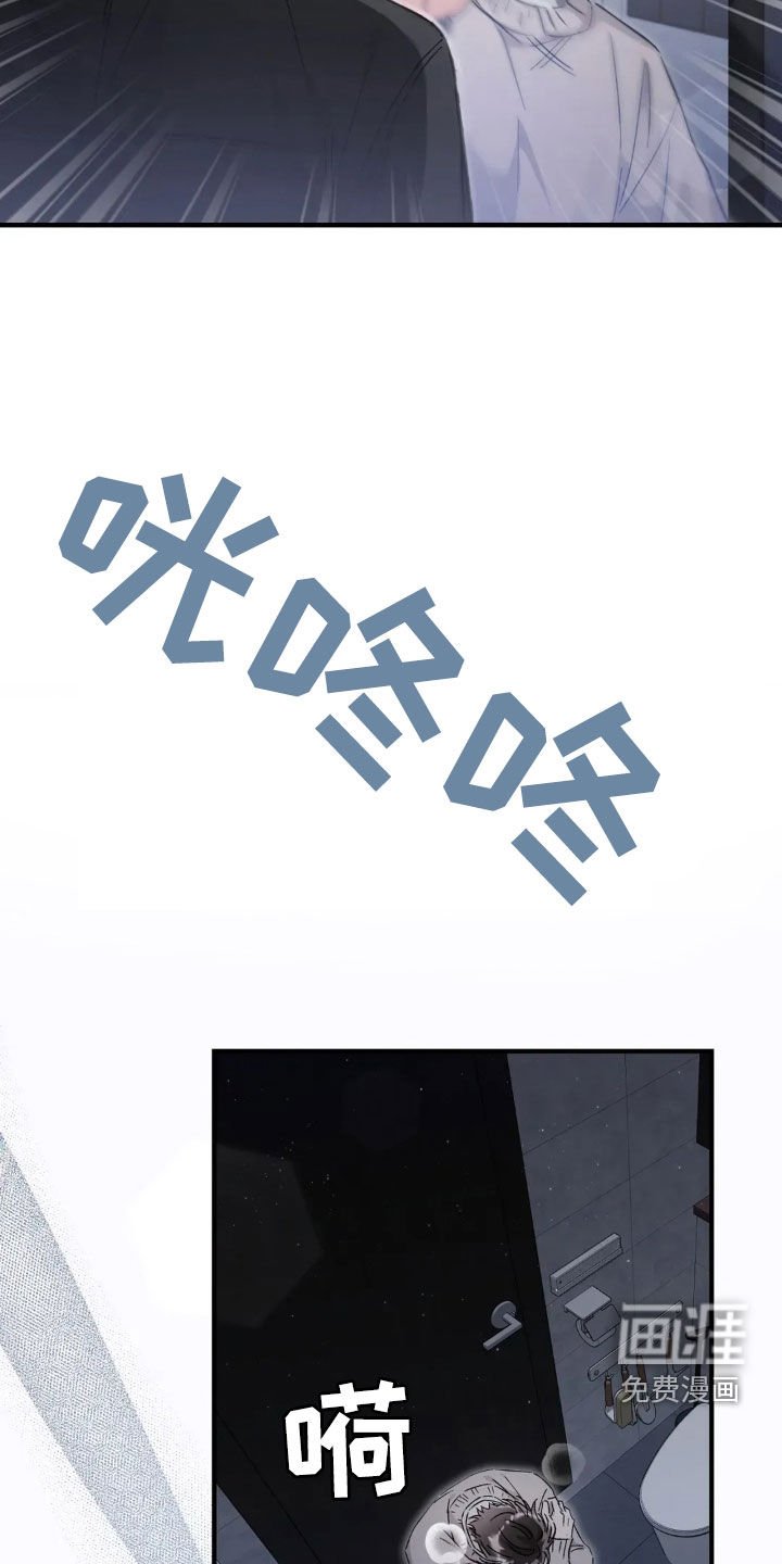 第60章：很害羞