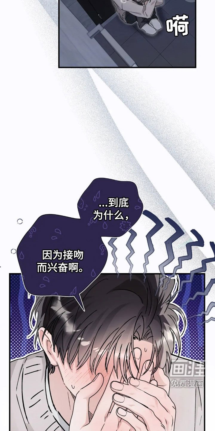 第60章：很害羞