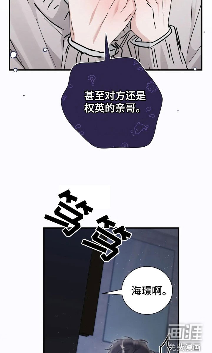 第60章：很害羞