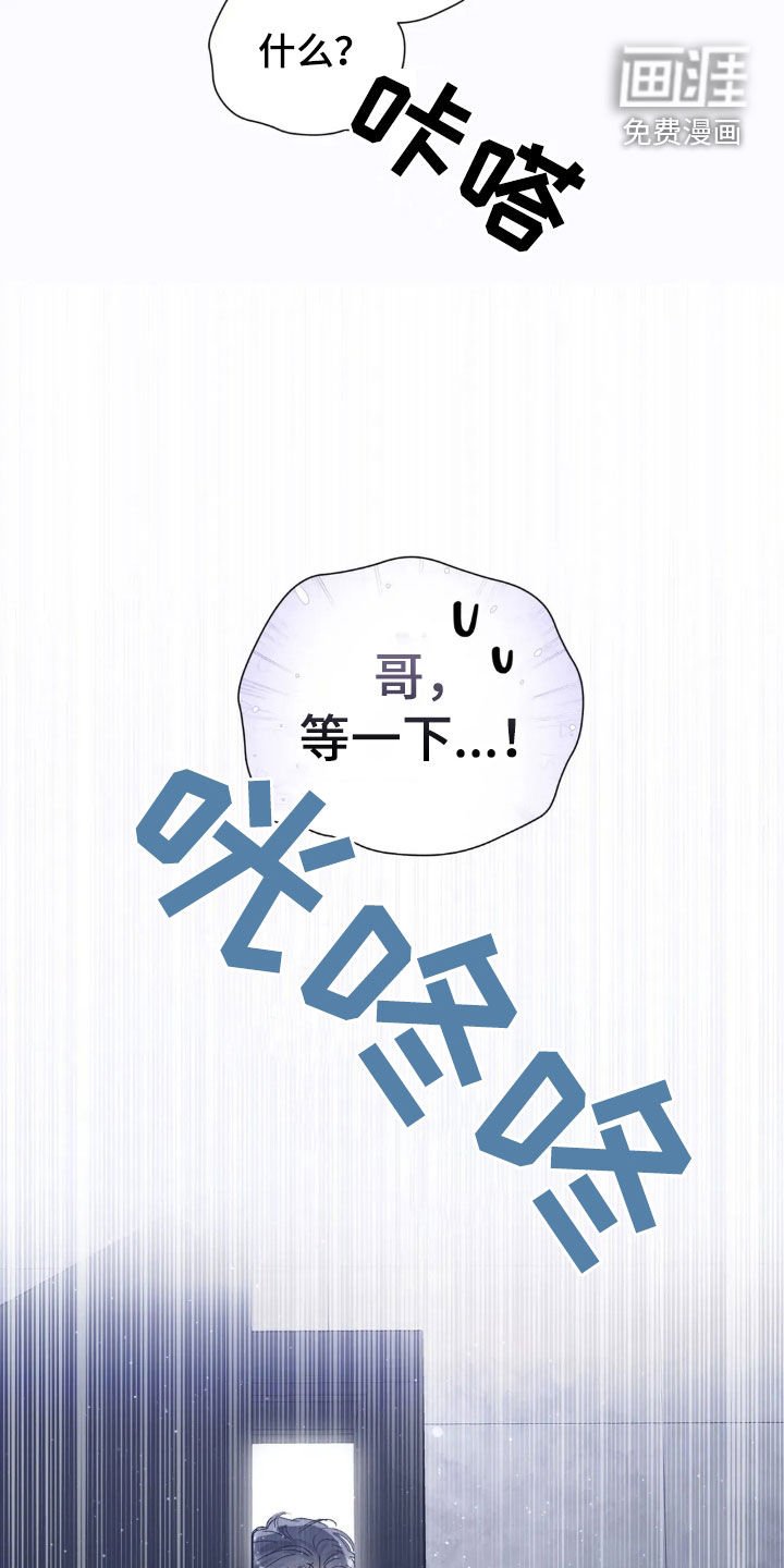 第60章：很害羞