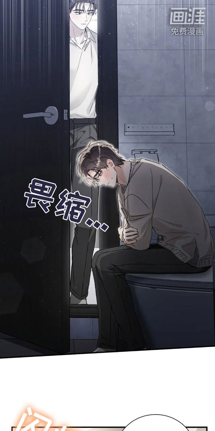 第60章：很害羞