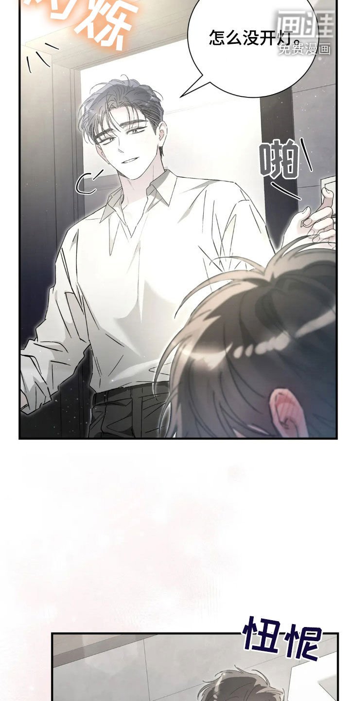 第60章：很害羞