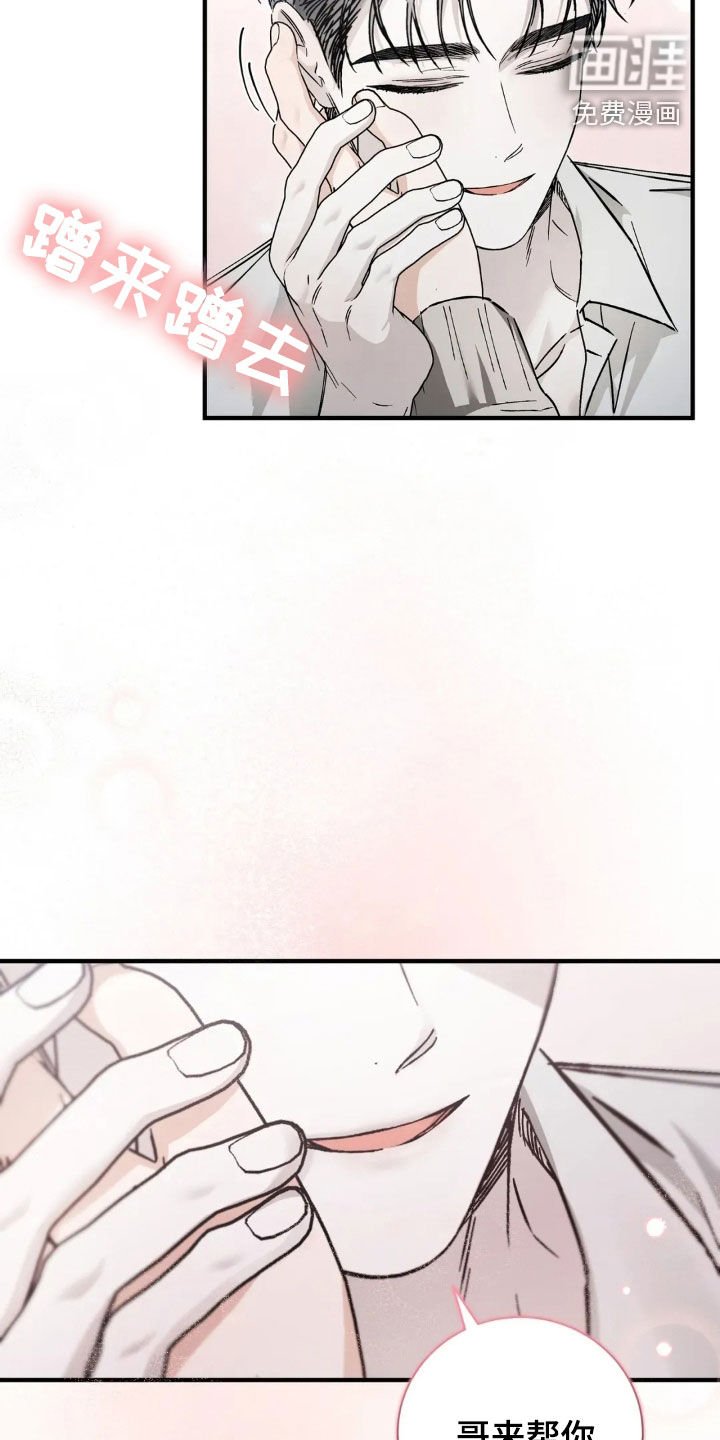 第60章：很害羞
