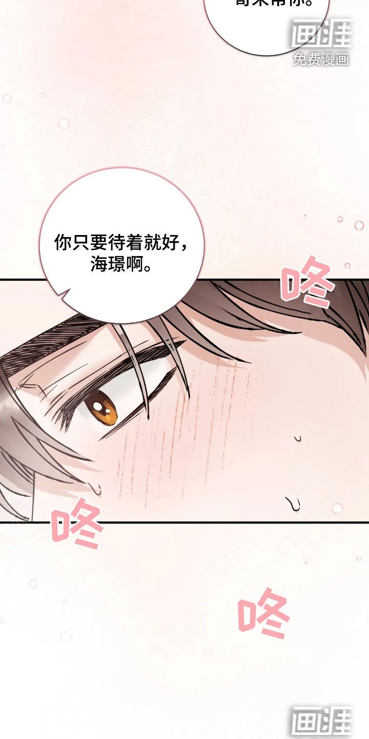 第60章：很害羞