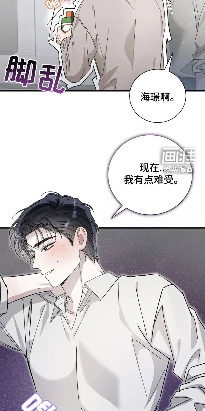 第61章：我也想帮你