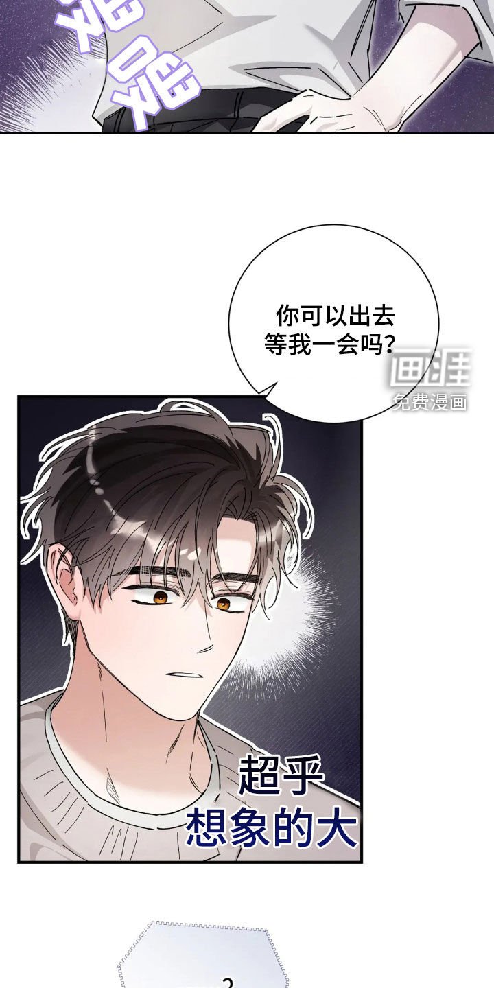 第61章：我也想帮你