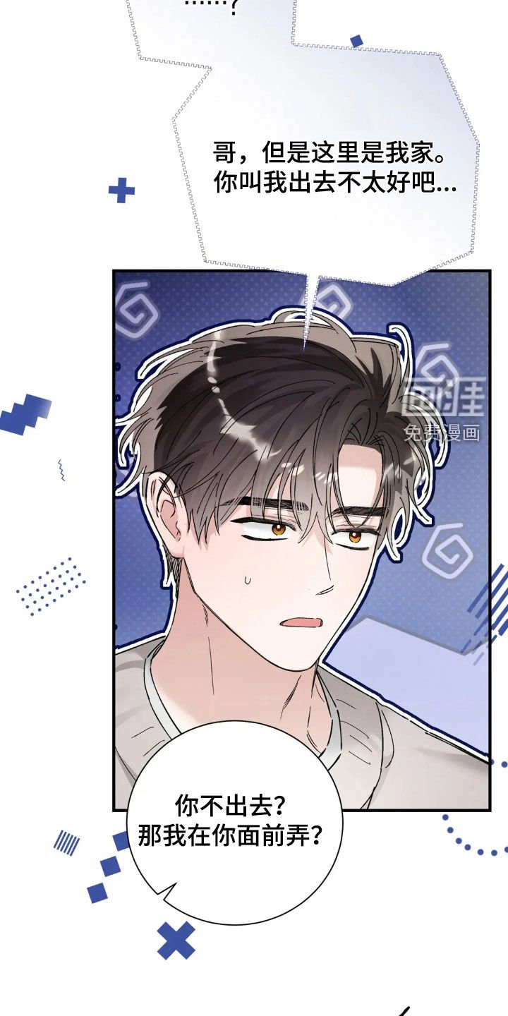 第61章：我也想帮你