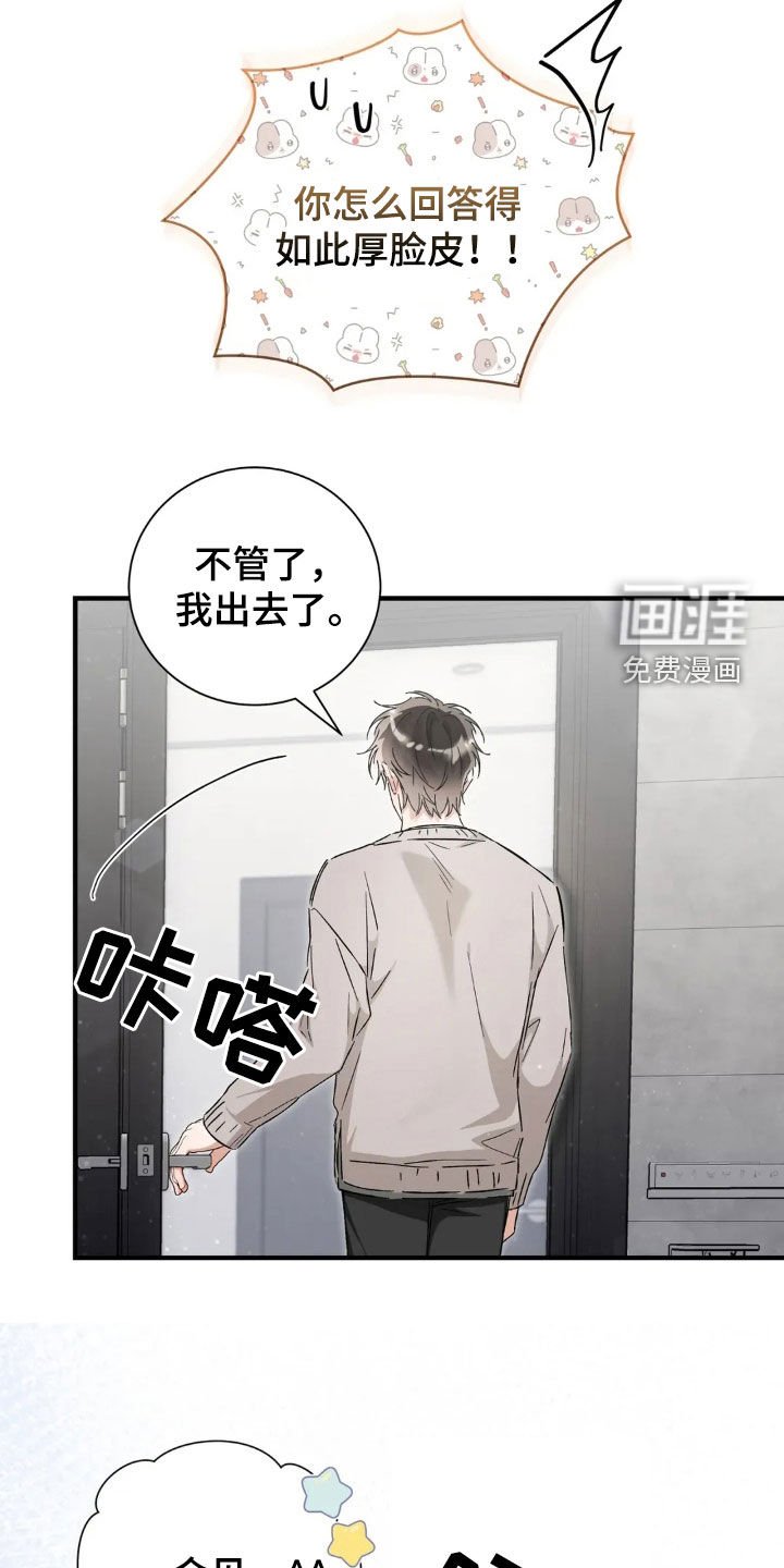 第61章：我也想帮你