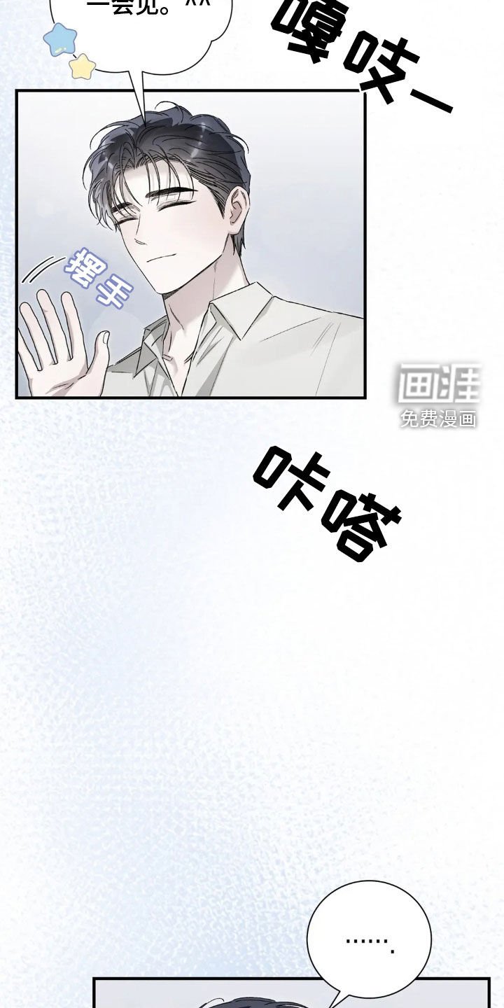 第61章：我也想帮你