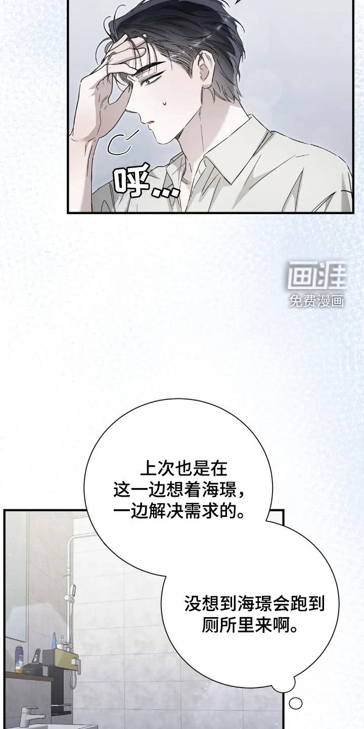 第61章：我也想帮你