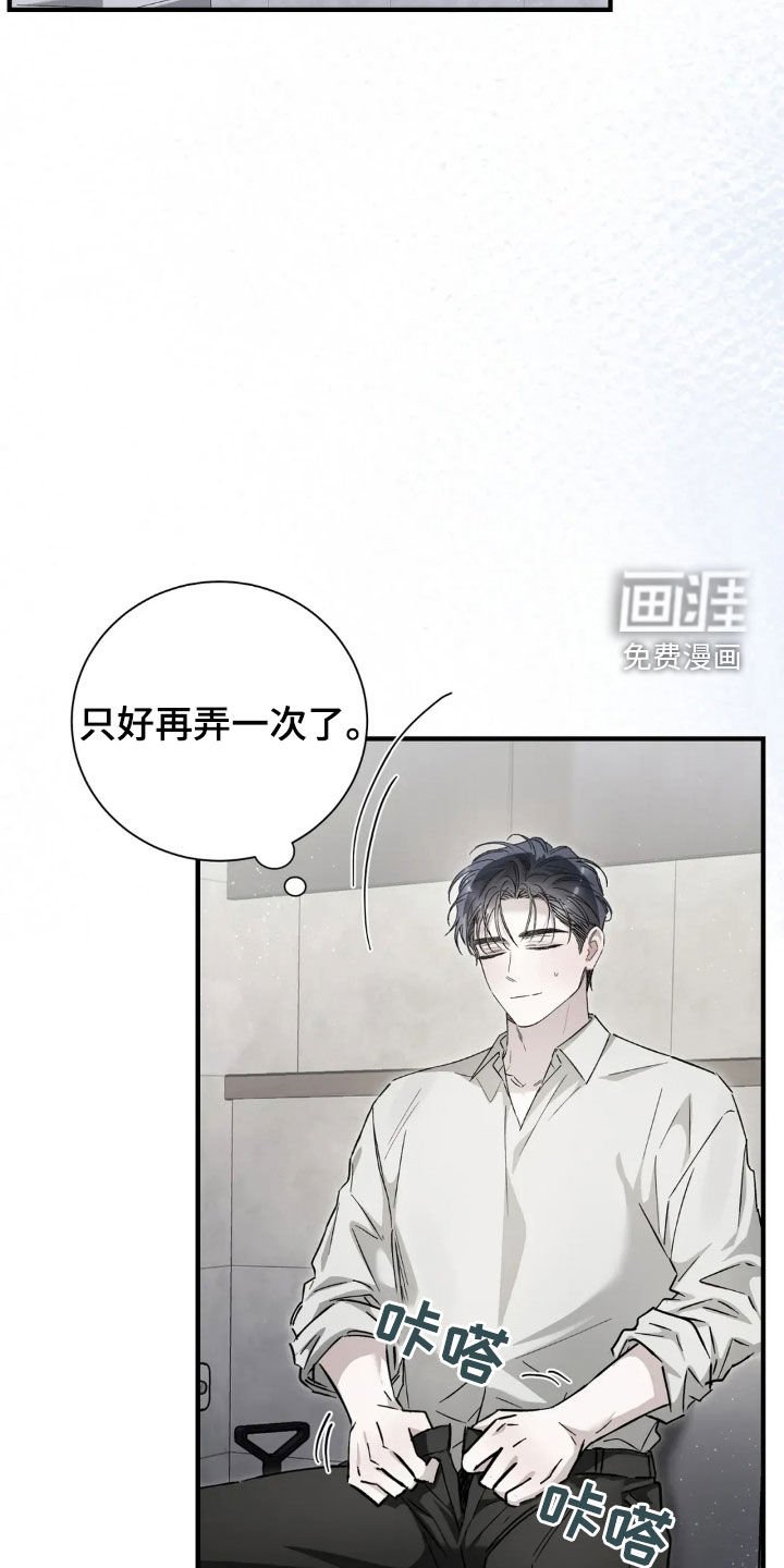 第61章：我也想帮你