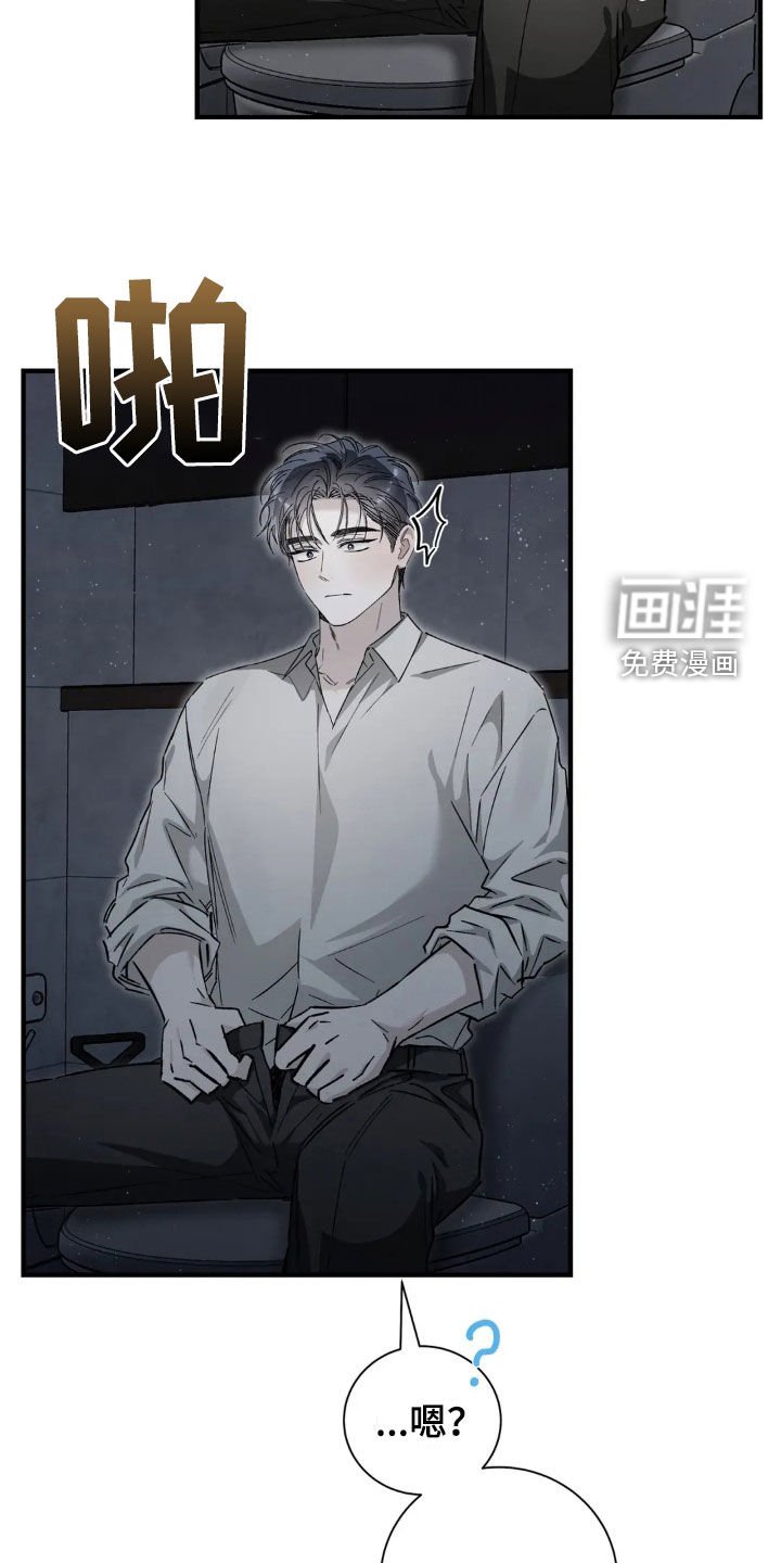 第61章：我也想帮你