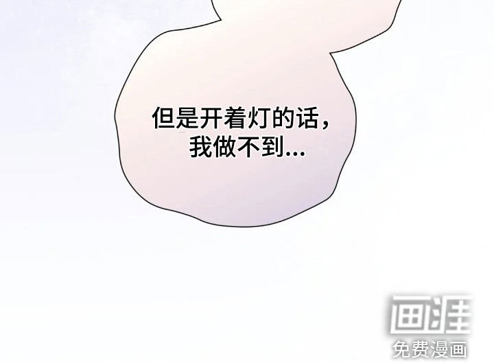 第61章：我也想帮你