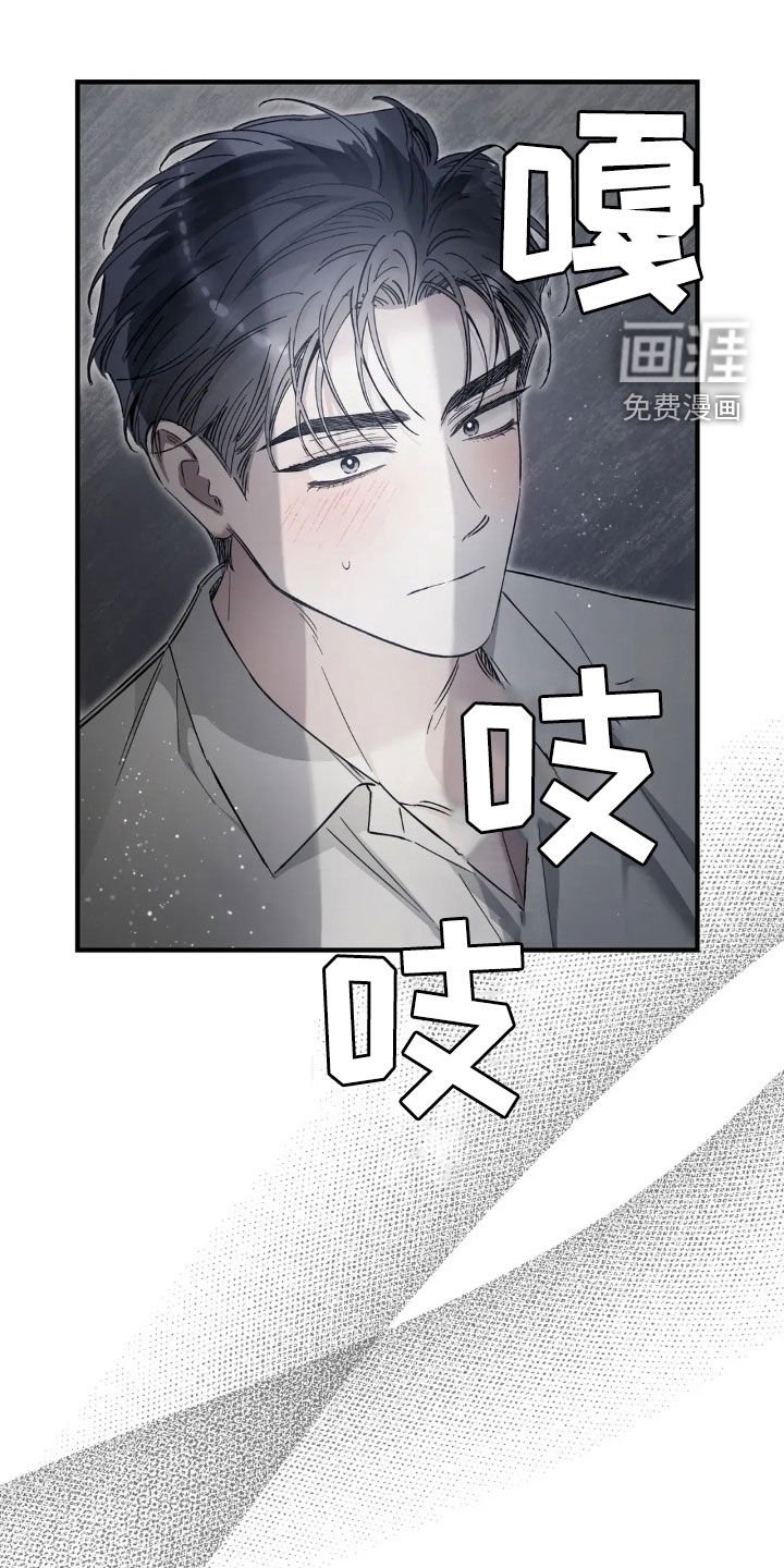 第61章：我也想帮你