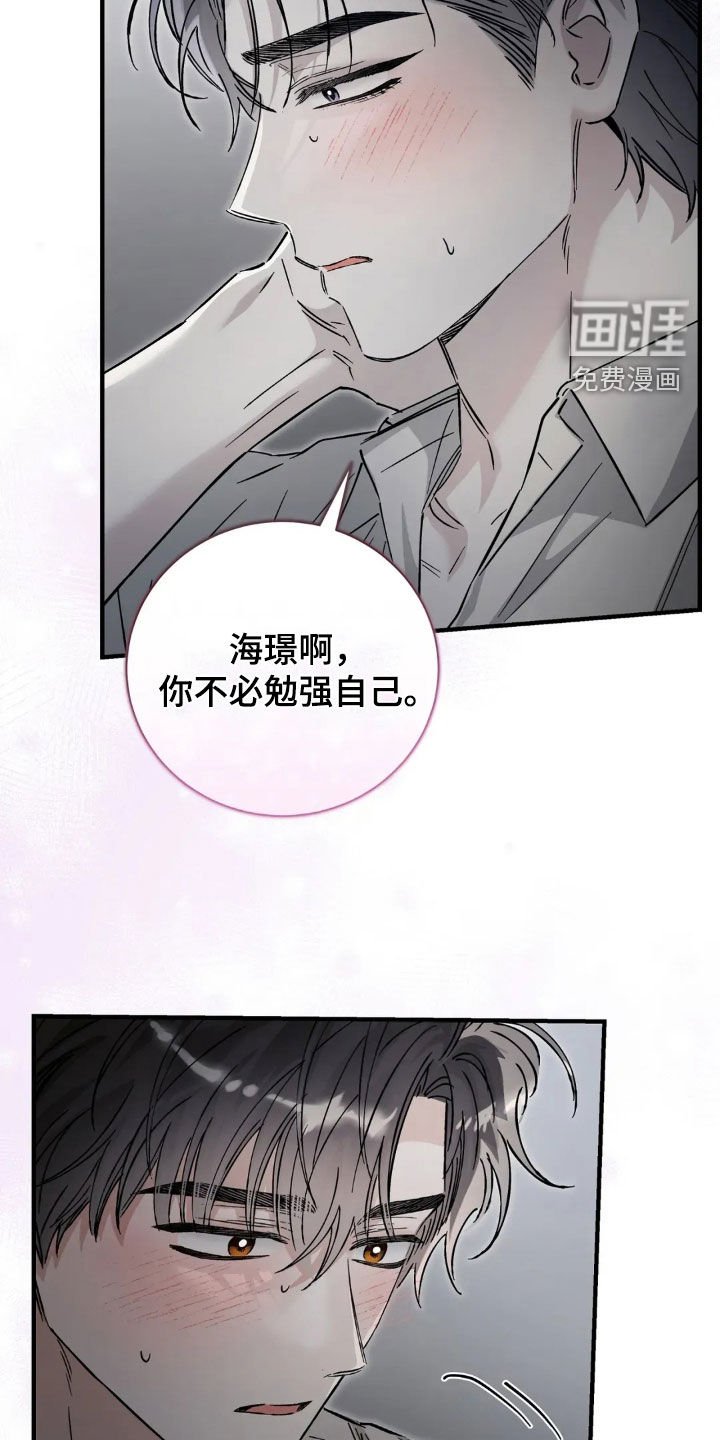 第61章：我也想帮你