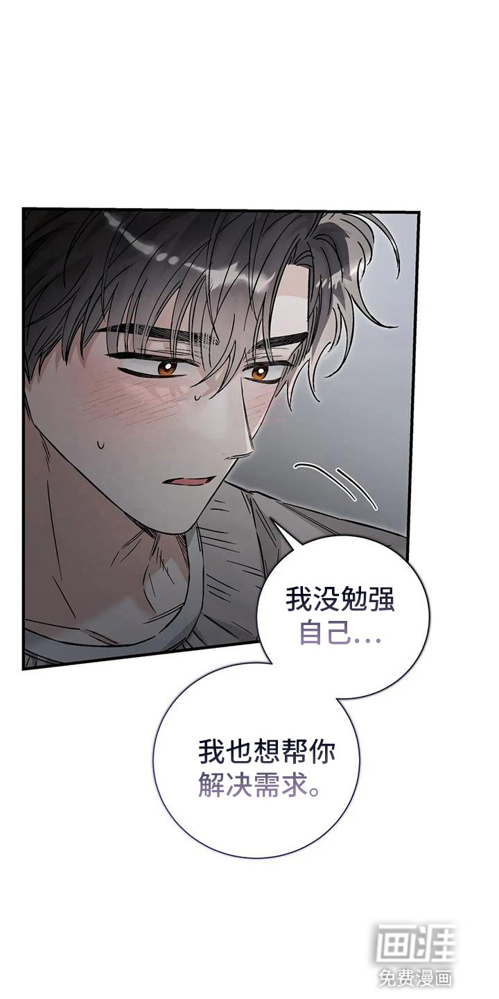 第62章：扯平
