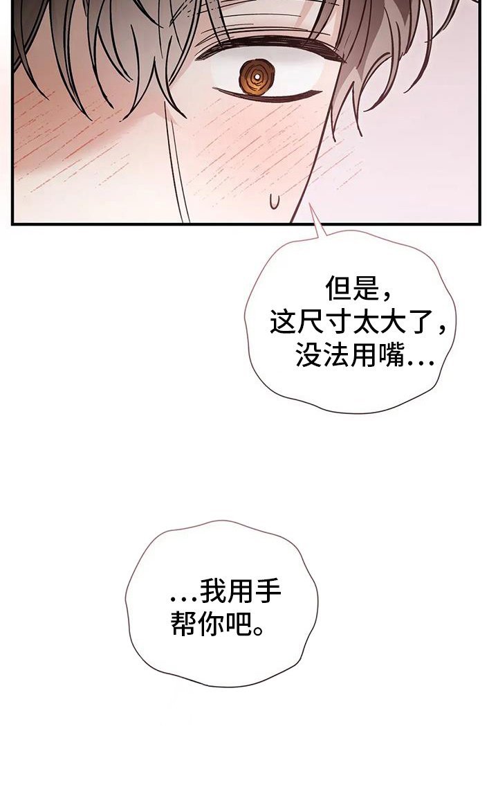 第62章：扯平