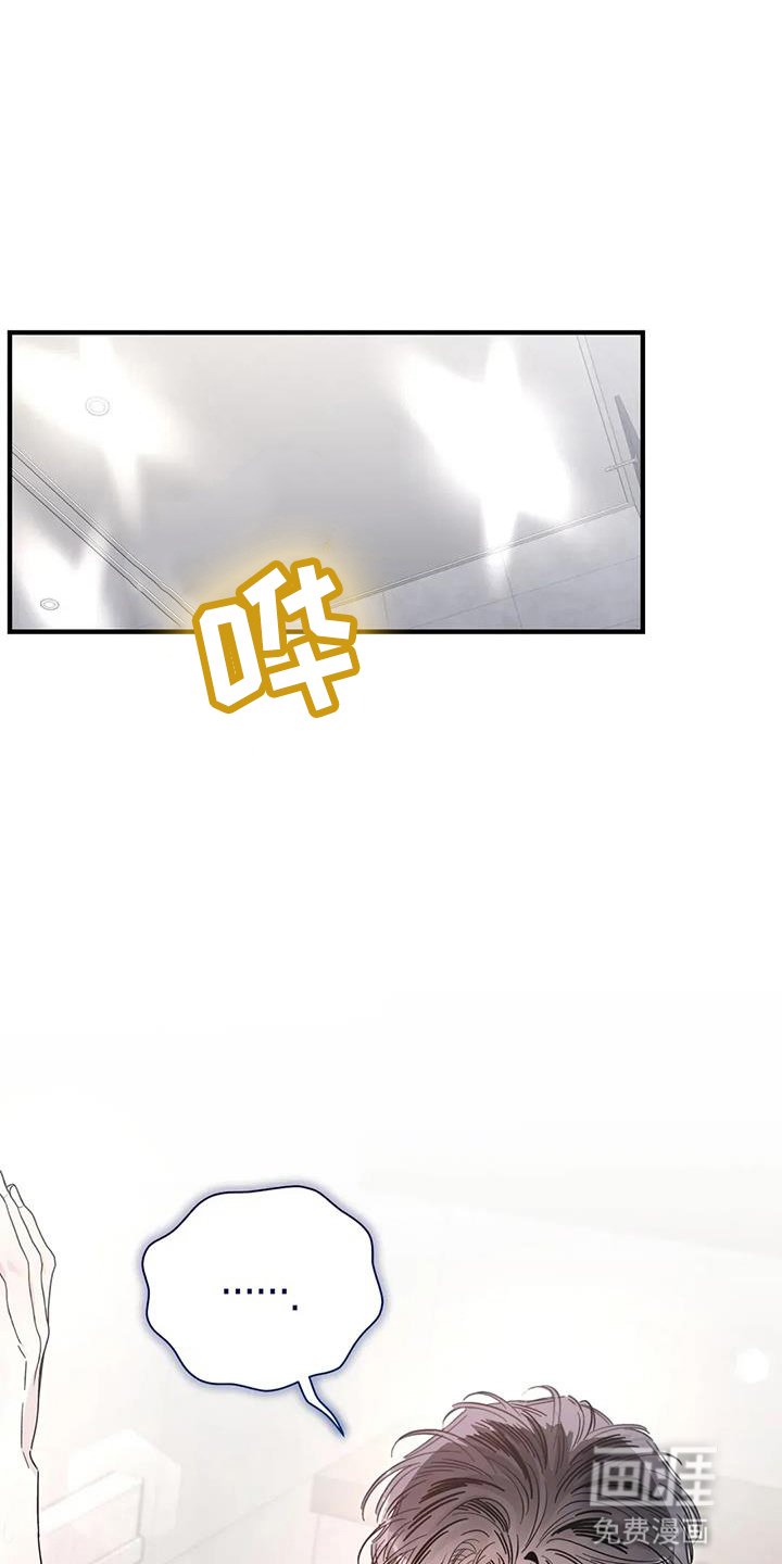 第62章：扯平