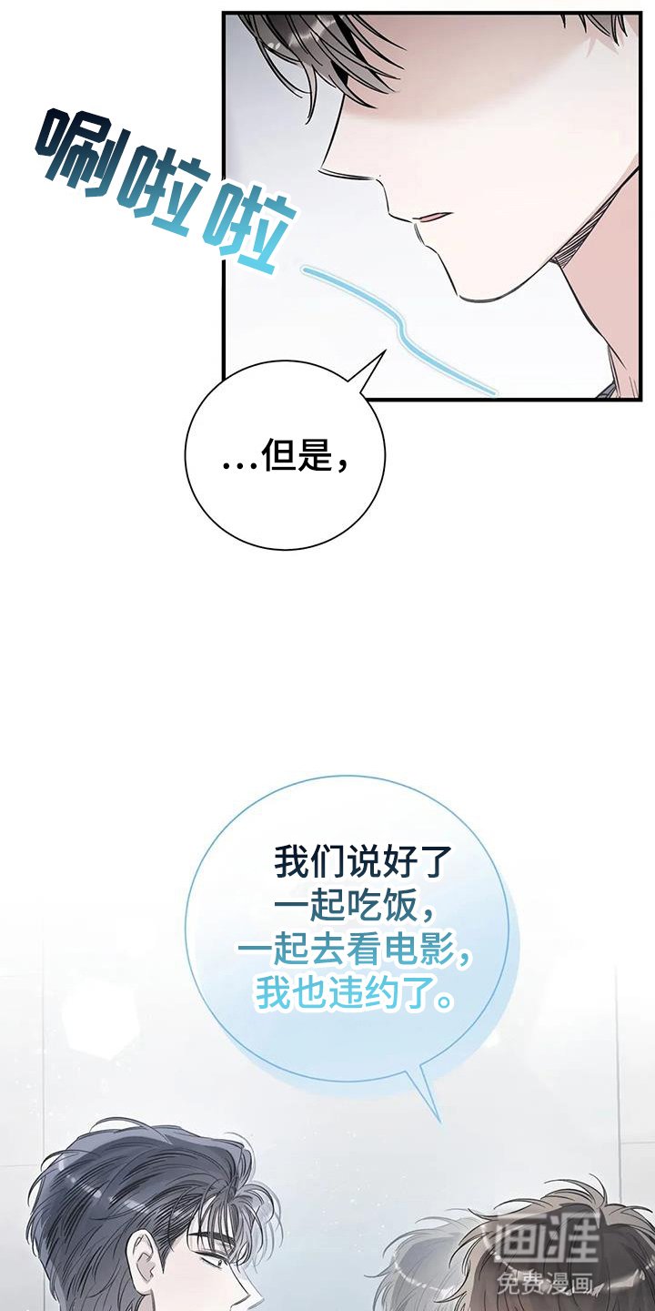 第62章：扯平