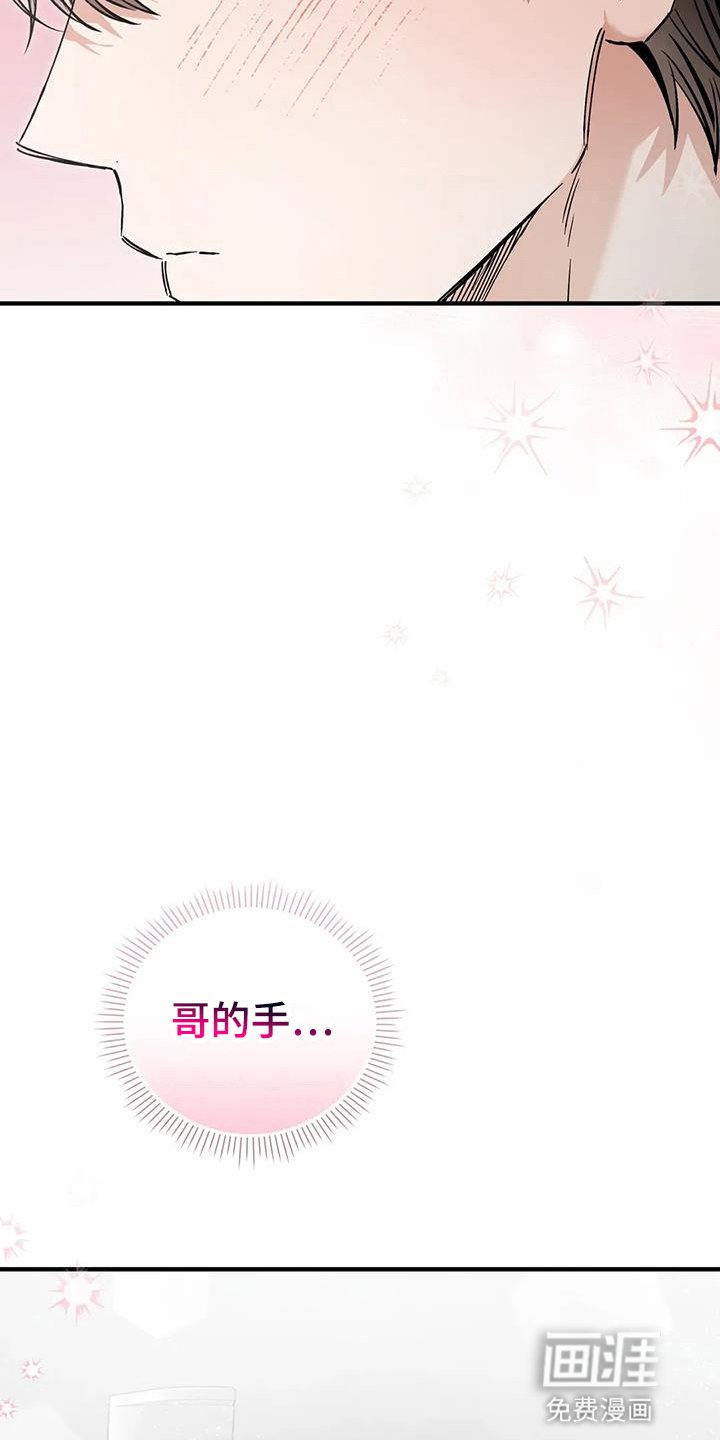 第62章：扯平