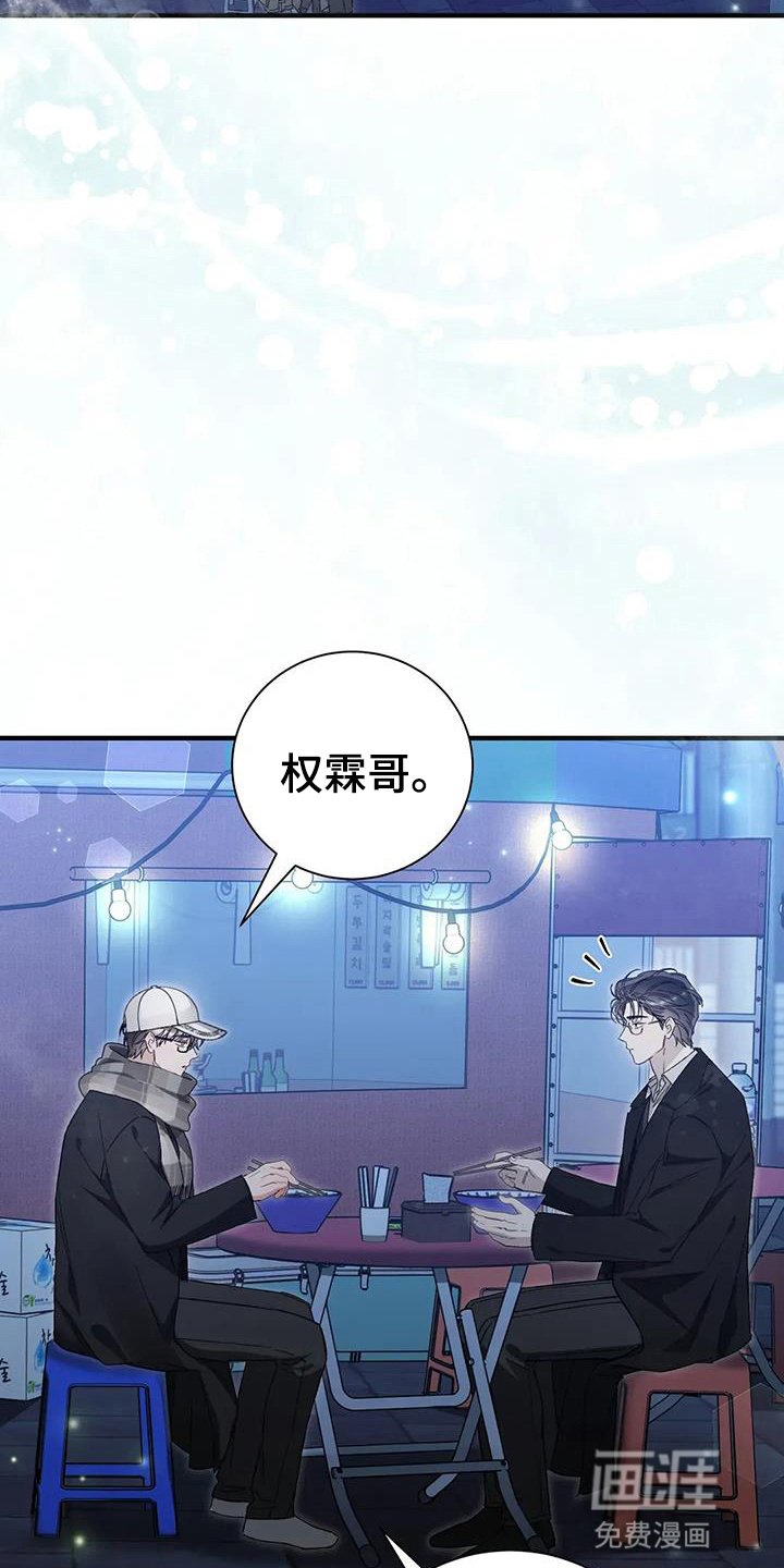 第62章：扯平