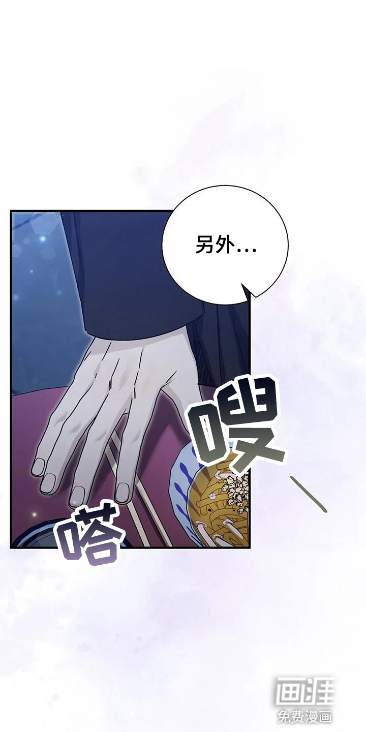 第63章：新消息