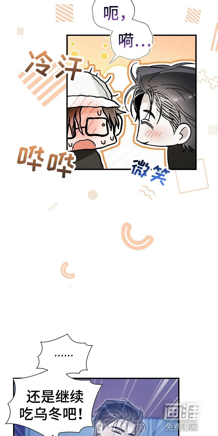 第63章：新消息