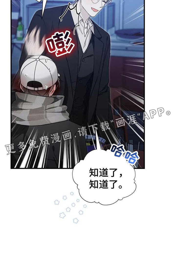 第63章：新消息