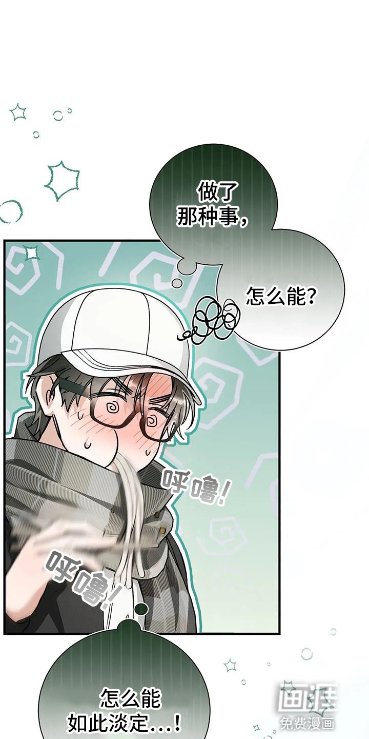 第63章：新消息