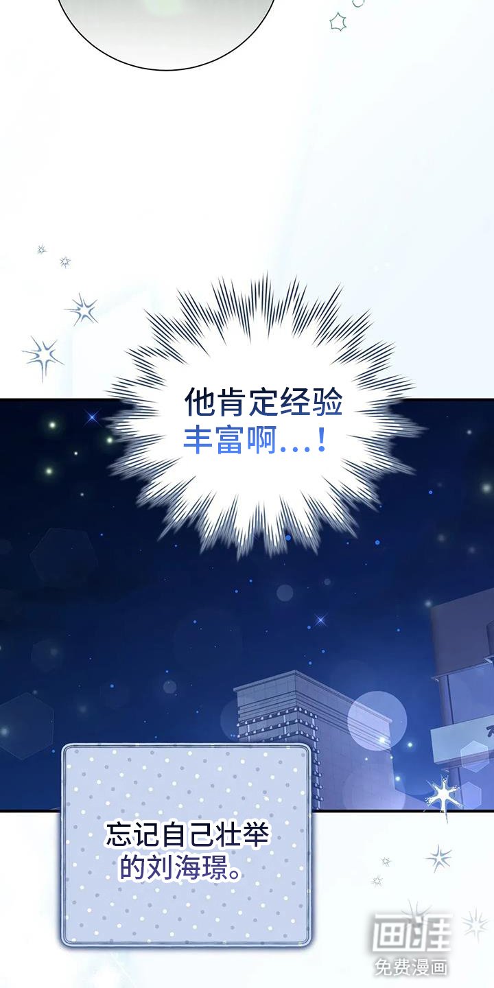 第63章：新消息