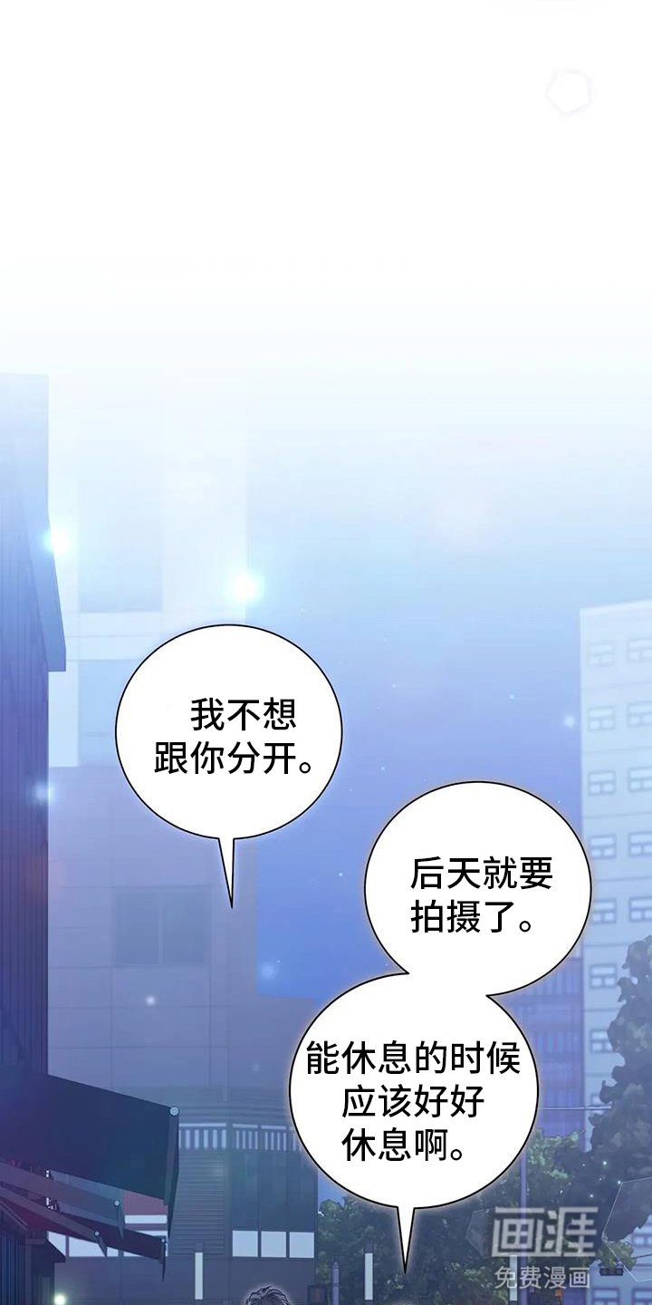 第63章：新消息